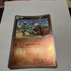 Cubone