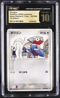 Porygon2