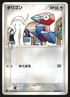 Porygon2