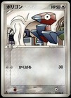 Porygon2