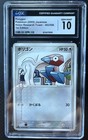 Porygon2