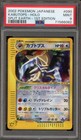 Kabutops