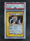 Kabutops