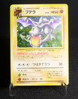 Aerodactyl Prism
