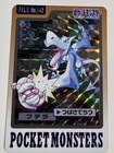 Aerodactyl Prism