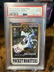 Aerodactyl Prism