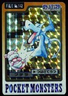 Aerodactyl Prism