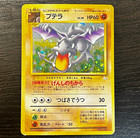 Aerodactyl Prism