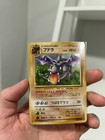 Aerodactyl Prism