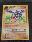 Aerodactyl Prism