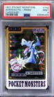 Aerodactyl Prism