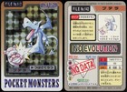 Aerodactyl Prism