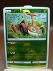 Mow Rotom