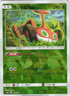 Mow Rotom
