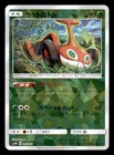 Mow Rotom