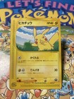 Pikachu 