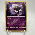 Gastly