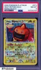 Heat Rotom