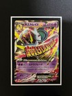 M Gallade EX
