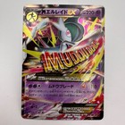 M Gallade EX