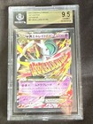 M Gallade EX