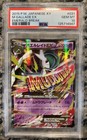 M Gallade EX