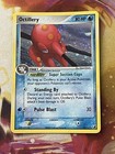 Octillery