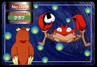 Krabby