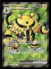 Electivire ex