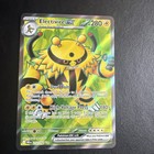Electivire ex