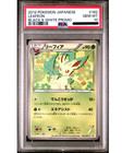 Leafeon 