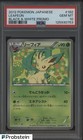 Leafeon 