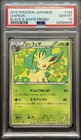 Leafeon 