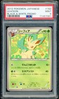 Leafeon 