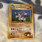 Rhydon