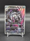 Galarian Obstagoon
