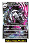 Galarian Obstagoon