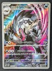Galarian Obstagoon