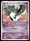 Porygon2