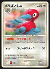 Porygon2