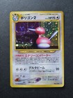 Porygon2