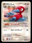 Porygon2