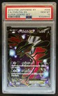 Yveltal EX