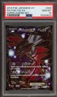 Yveltal EX