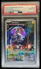 Miraidon ex
