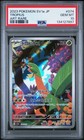 Tropius