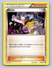 Karen