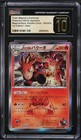 Team Magma's Camerupt