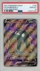 Garbodor V