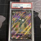 Garbodor V
